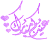 gift