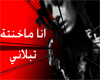 songs