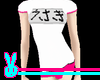 .R. T.C. Gym Uniform