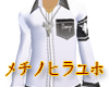 Raikwun LS White