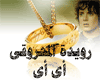 {7q} arabic song