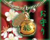 JP omamori fuku