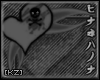 [KZ] Oblivion Skull Bdr.