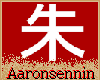 Crimson Ring