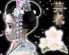Batafurai Yume kanzashi