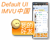 Product Image for IMVU 中国