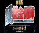 sticker_208432_27096