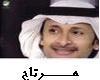 Arabic Song - Merta7