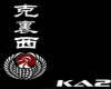 Japanese Zen scroll 2