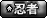 sticker_15184288_24193818
