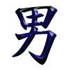 sticker_3368097_4491347