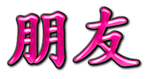 sticker_12314063_25735276