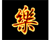 sticker_25367501_41056539