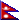 ~ ..Nepal.. ~
