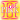 IIPinkStar