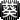 | A o i |