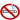 No smoking