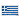 Flag GREK