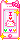 Kitty Phone