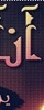 rachid2