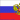 Russian Federation L