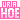 Ur a hoe